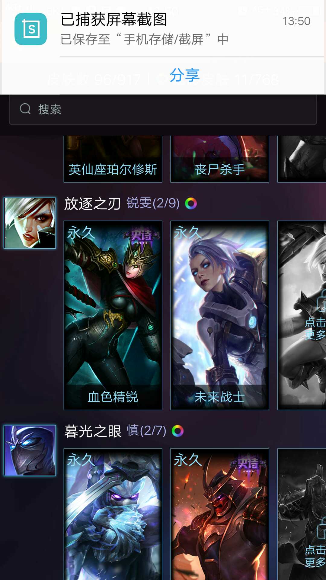 Kda kda kda kda-kda-kda