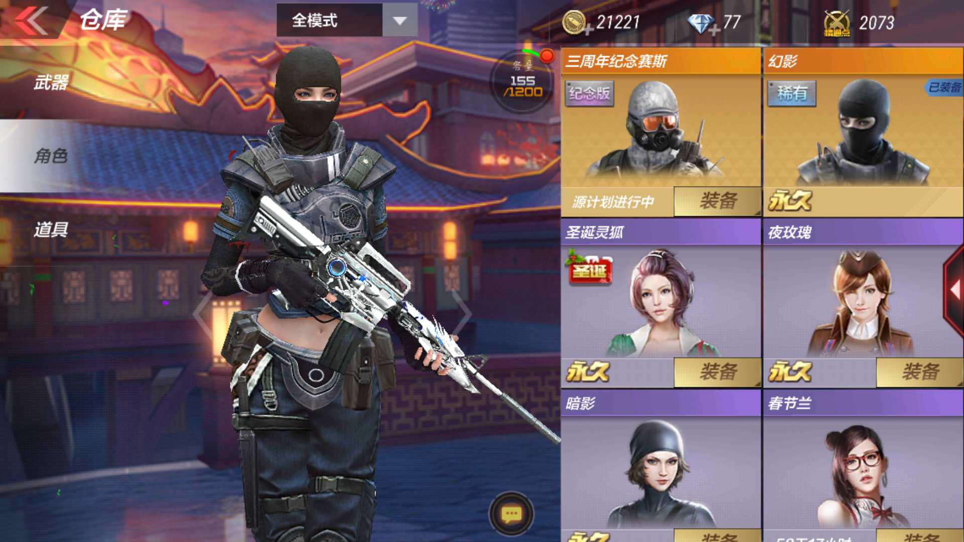 cf手游_穿越火线:枪战王者_qq帐号_qq帐号_爱上租号