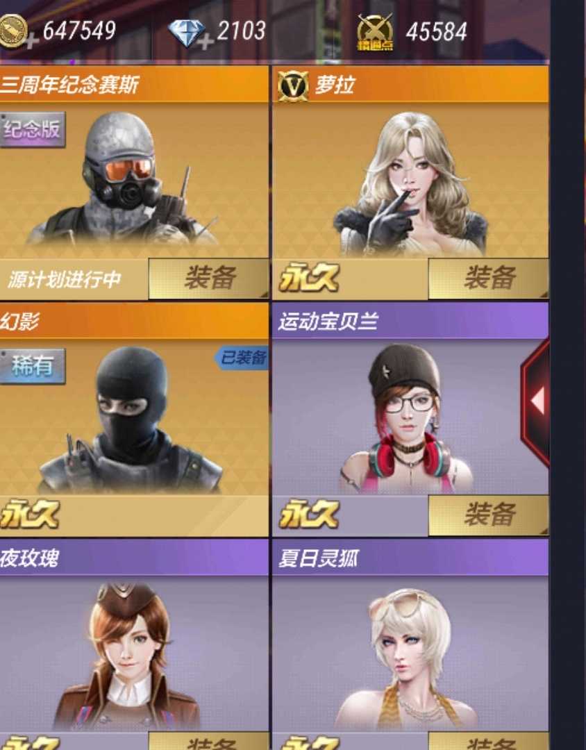 枪战王者租号