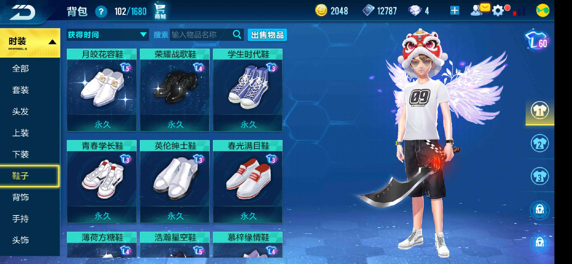 QQ飞车手游租号