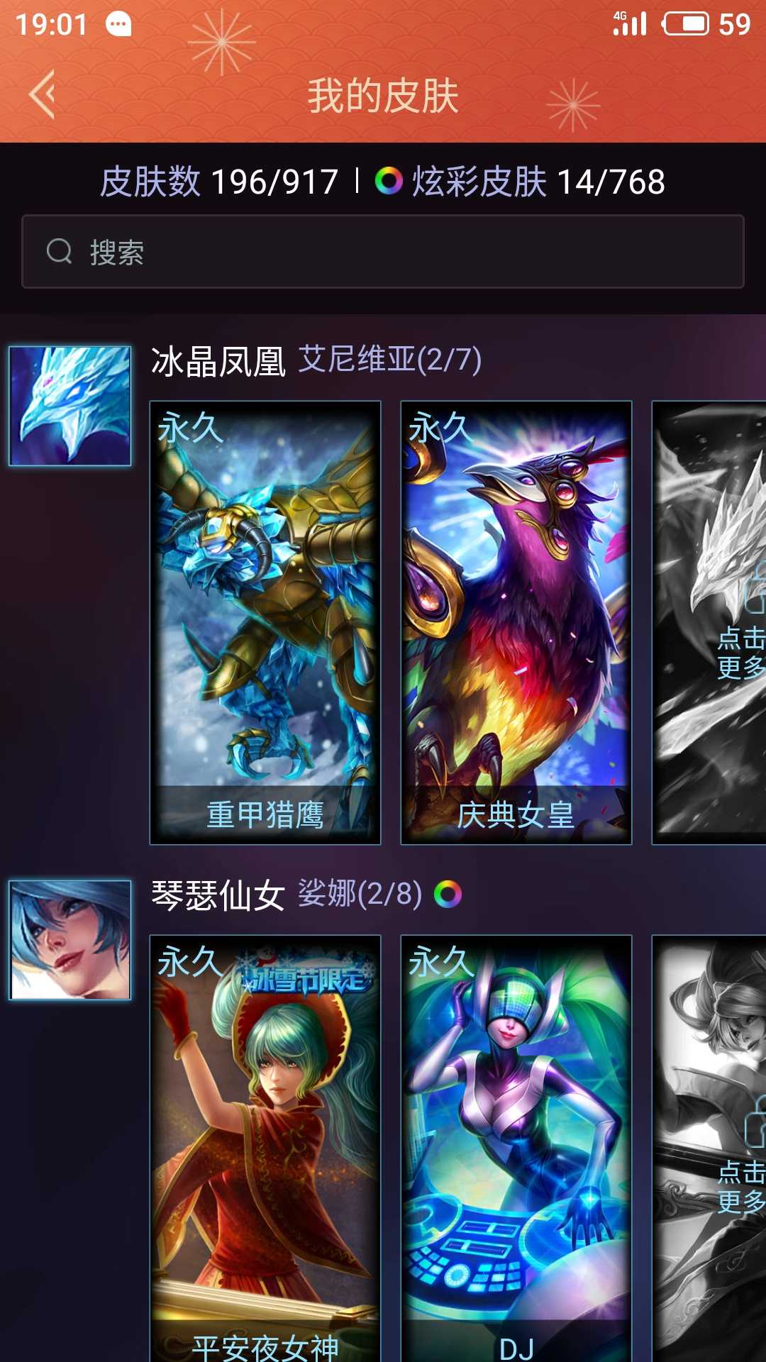dj/֮ػ/鰢/Ů/ʹ/ϼ