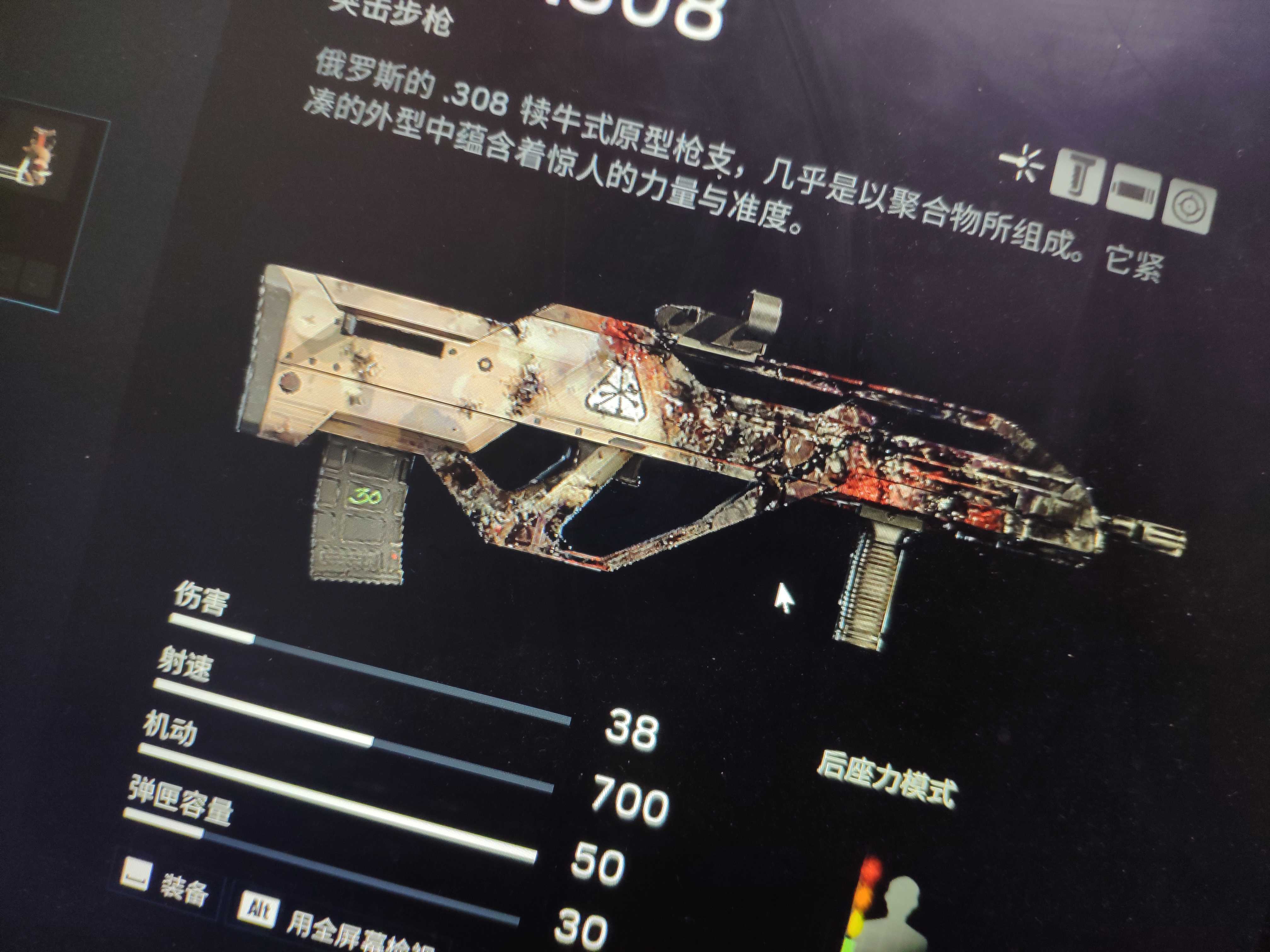 彩虹6号租号
