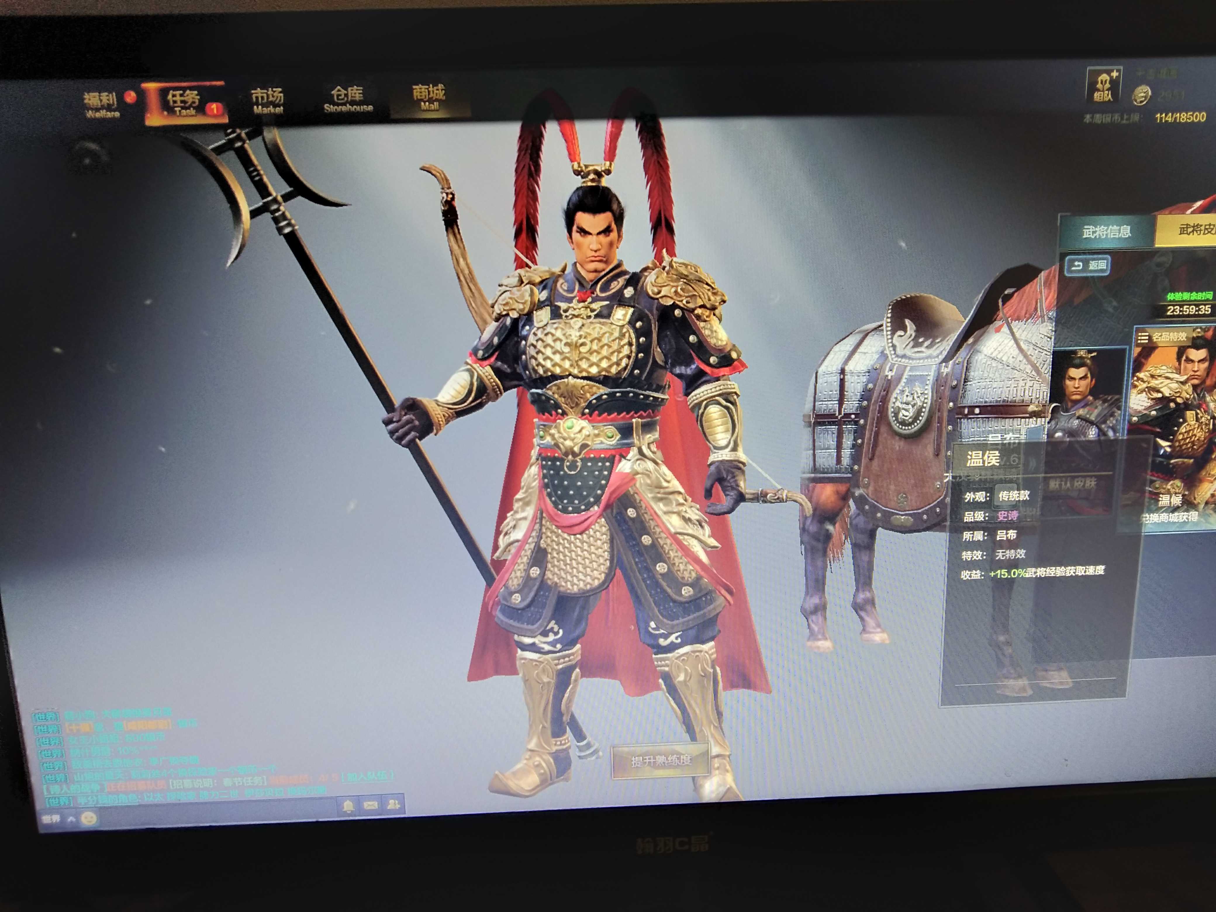 铁甲雄兵 有吕布等武将此铁甲雄兵账号已出租106次-租