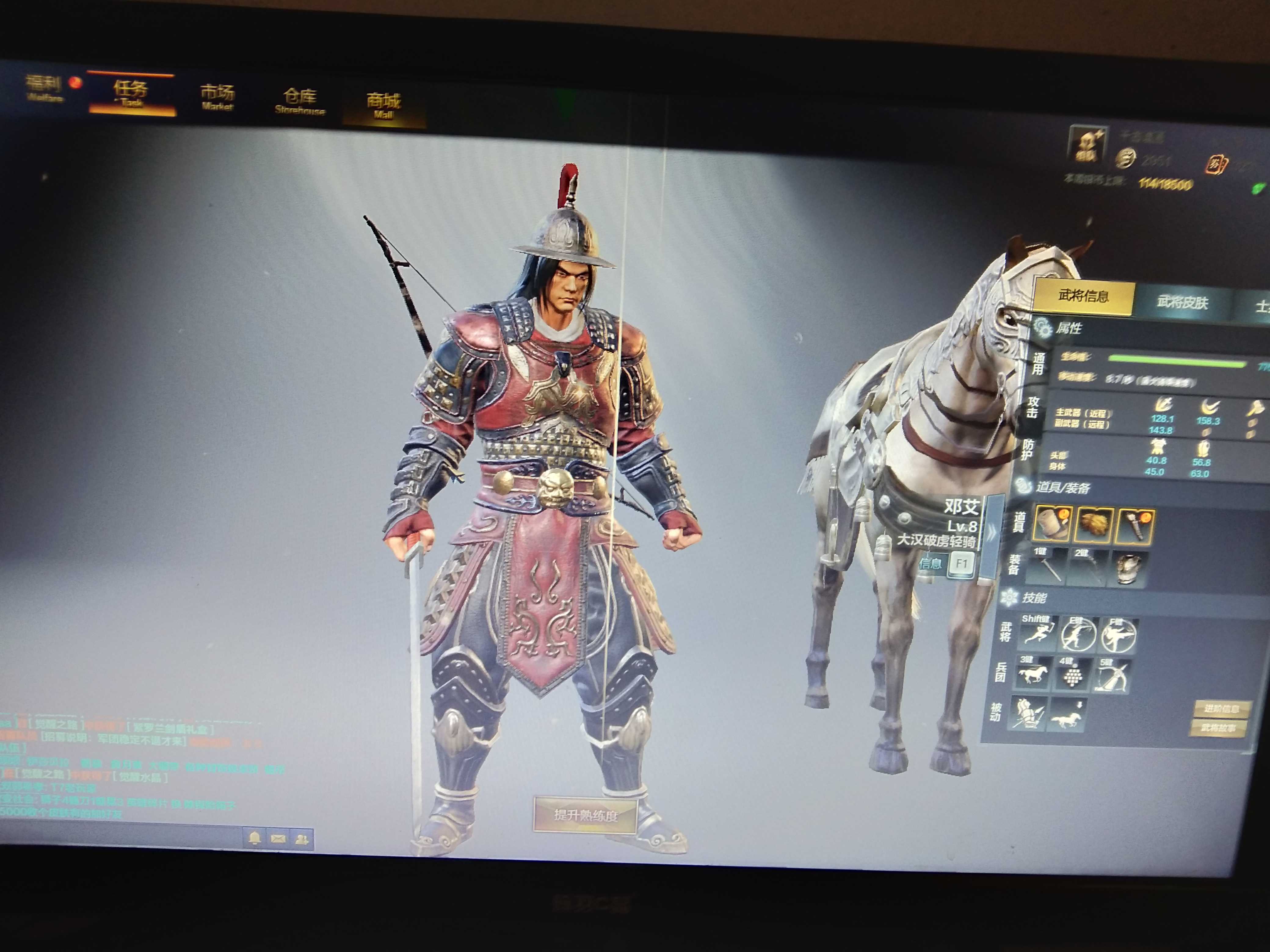 铁甲雄兵 有吕布(有永久温侯皮肤,戟),白起等武将