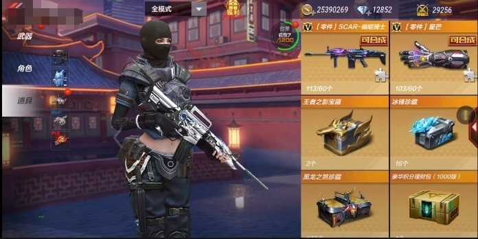 枪战王者租号