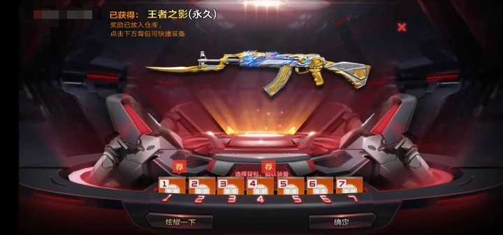 枪战王者租号