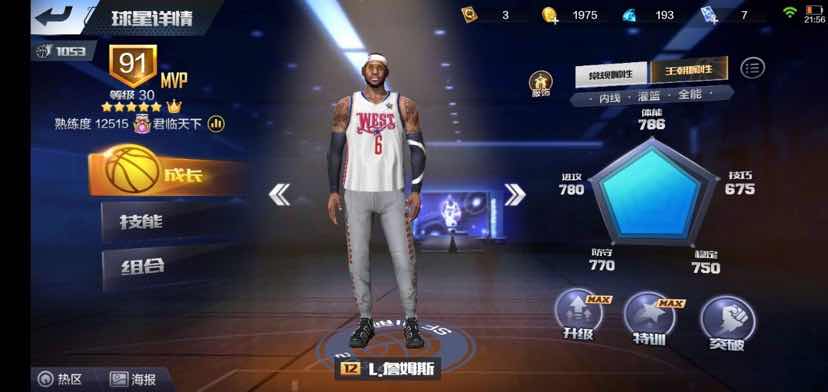 最强NBA三MVP两海报金突热火詹金突韦德诺