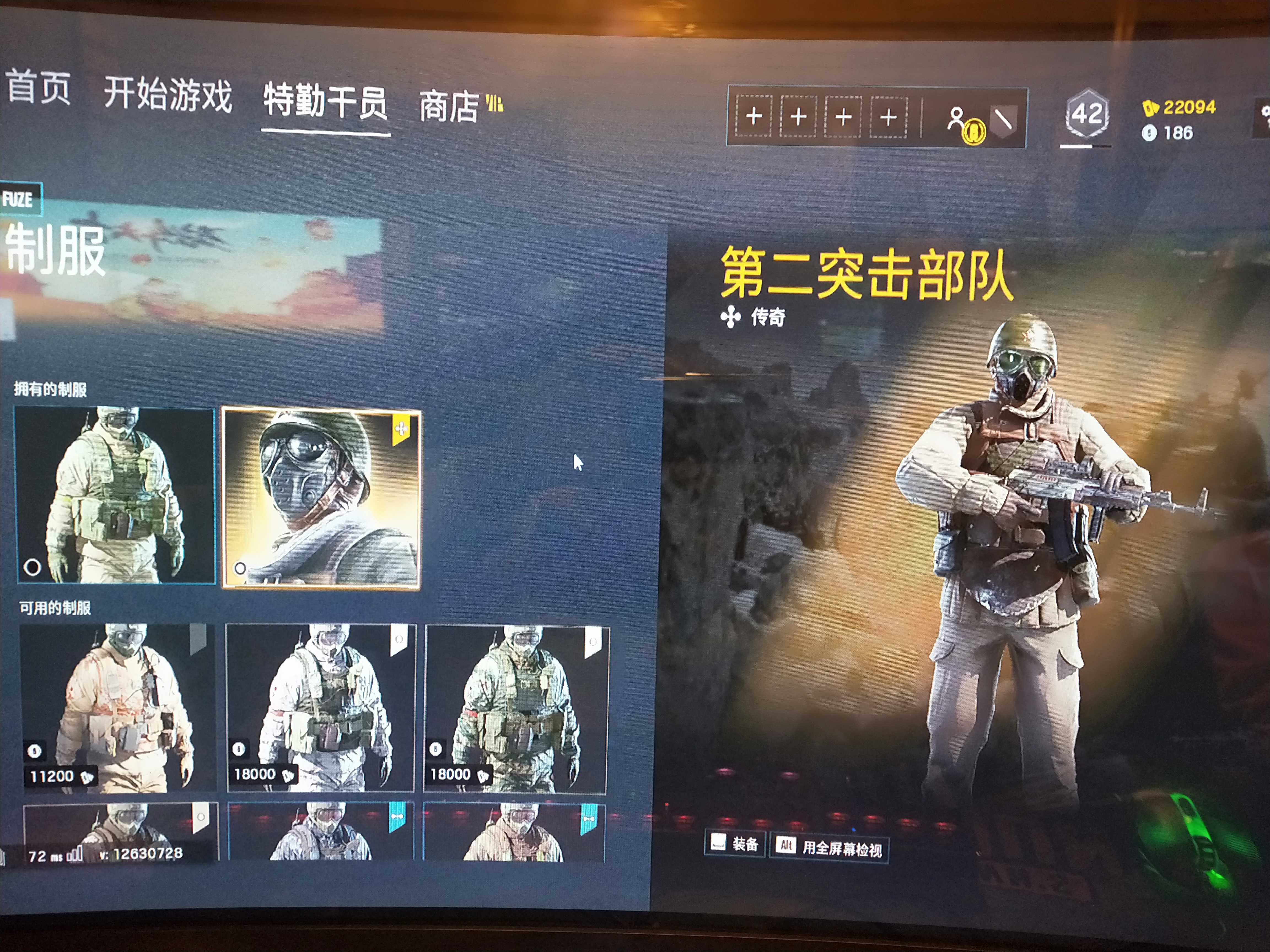 彩虹6号租号