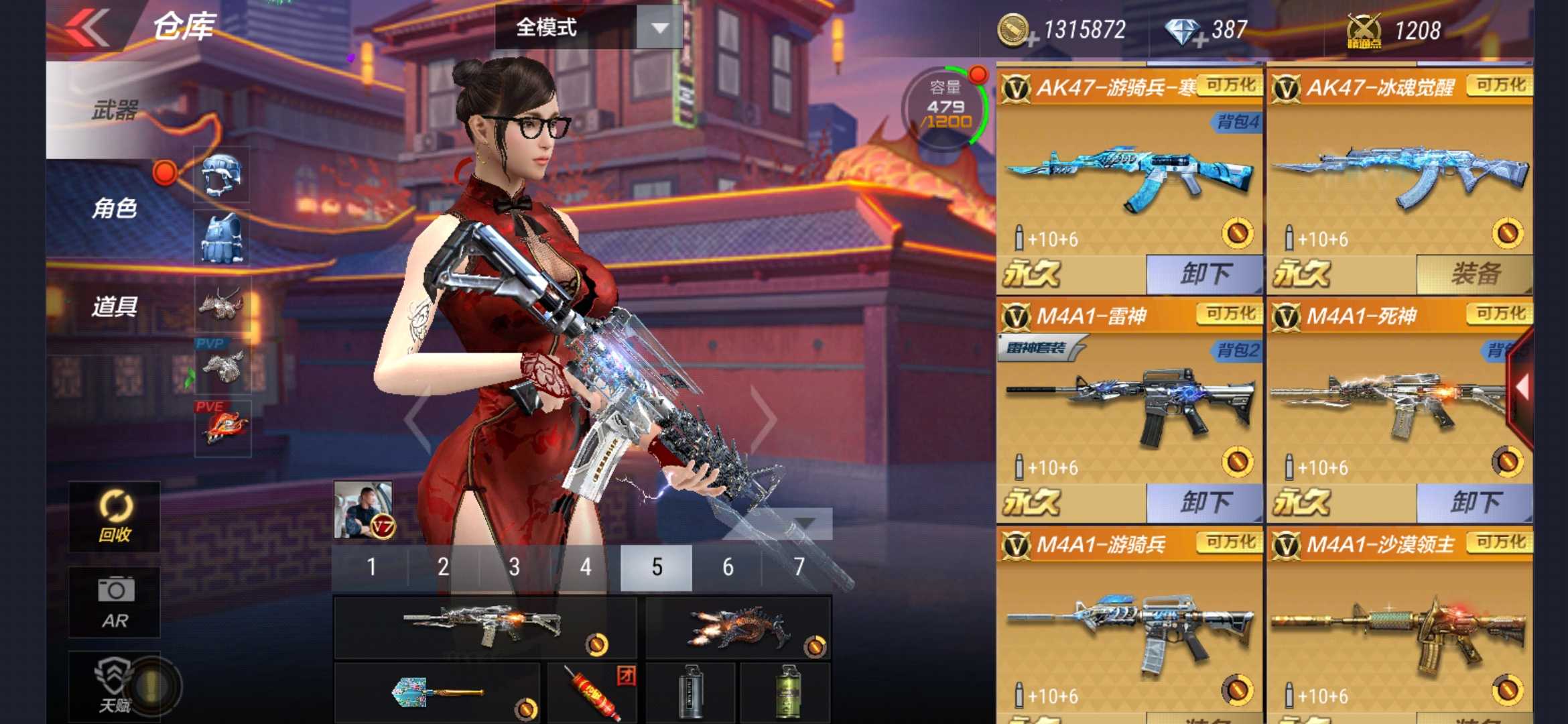 枪战王者租号