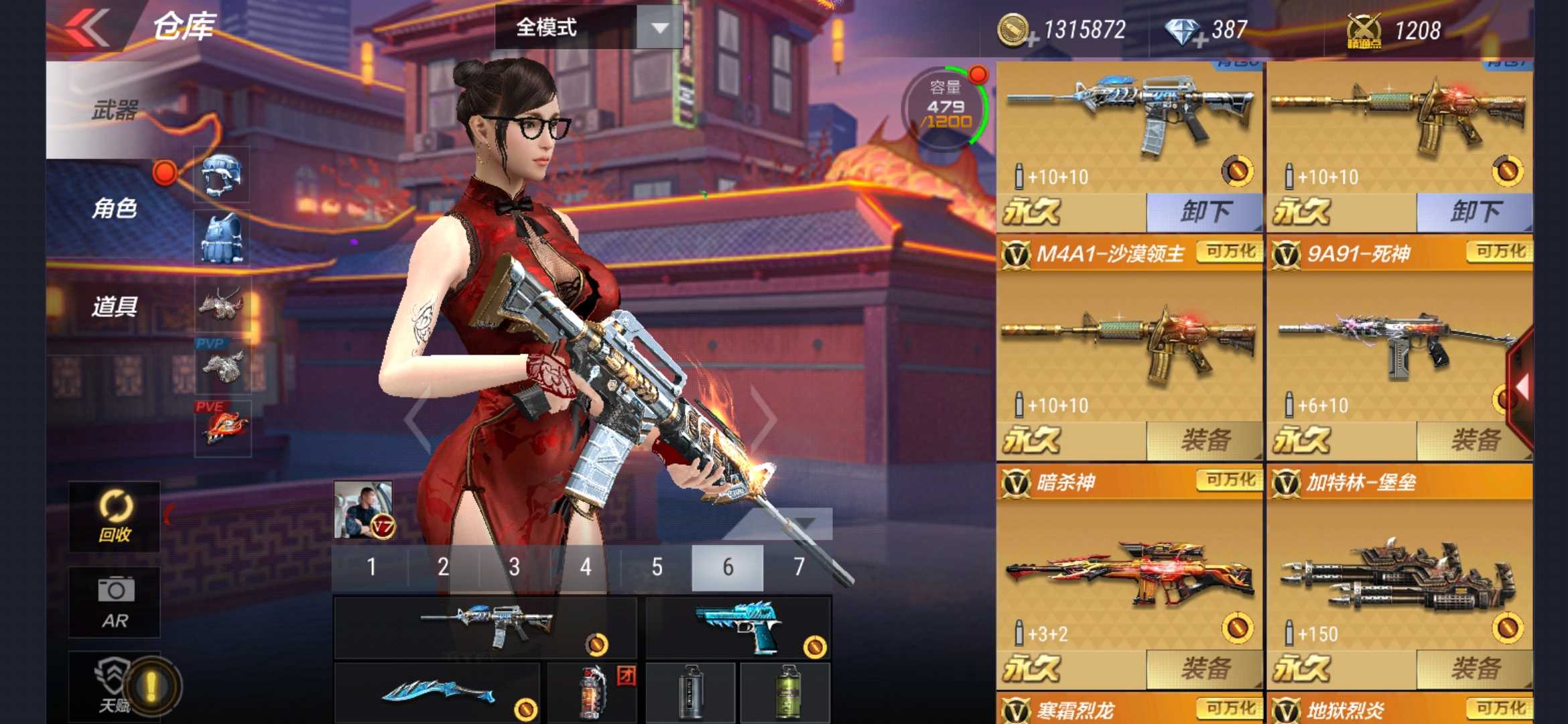 枪战王者租号