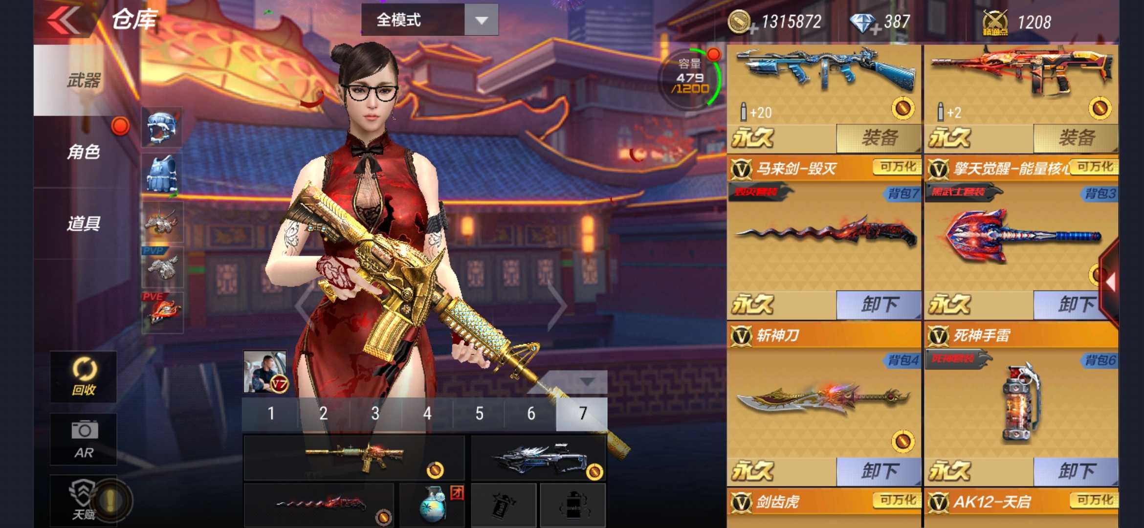 枪战王者租号