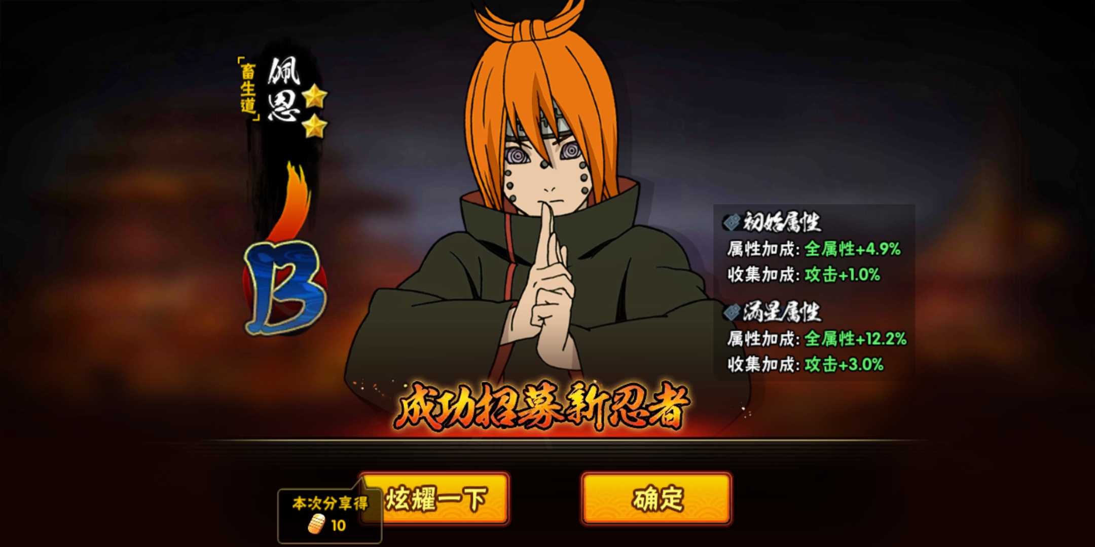 【布丁】丨887区丨五尾人力柱丨畜牲道丨药兜