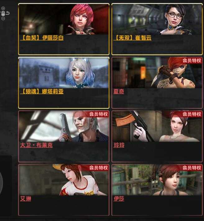 反恐精英ol 网通 一区 商品编号:3183483 货架编号:3183483 收藏商品
