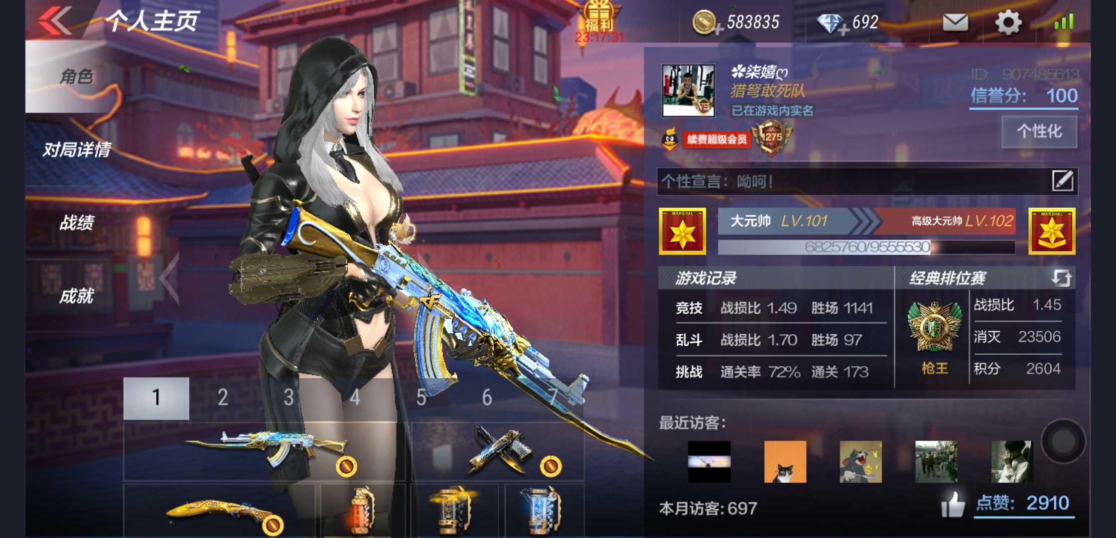 cf手游,欢迎光临!