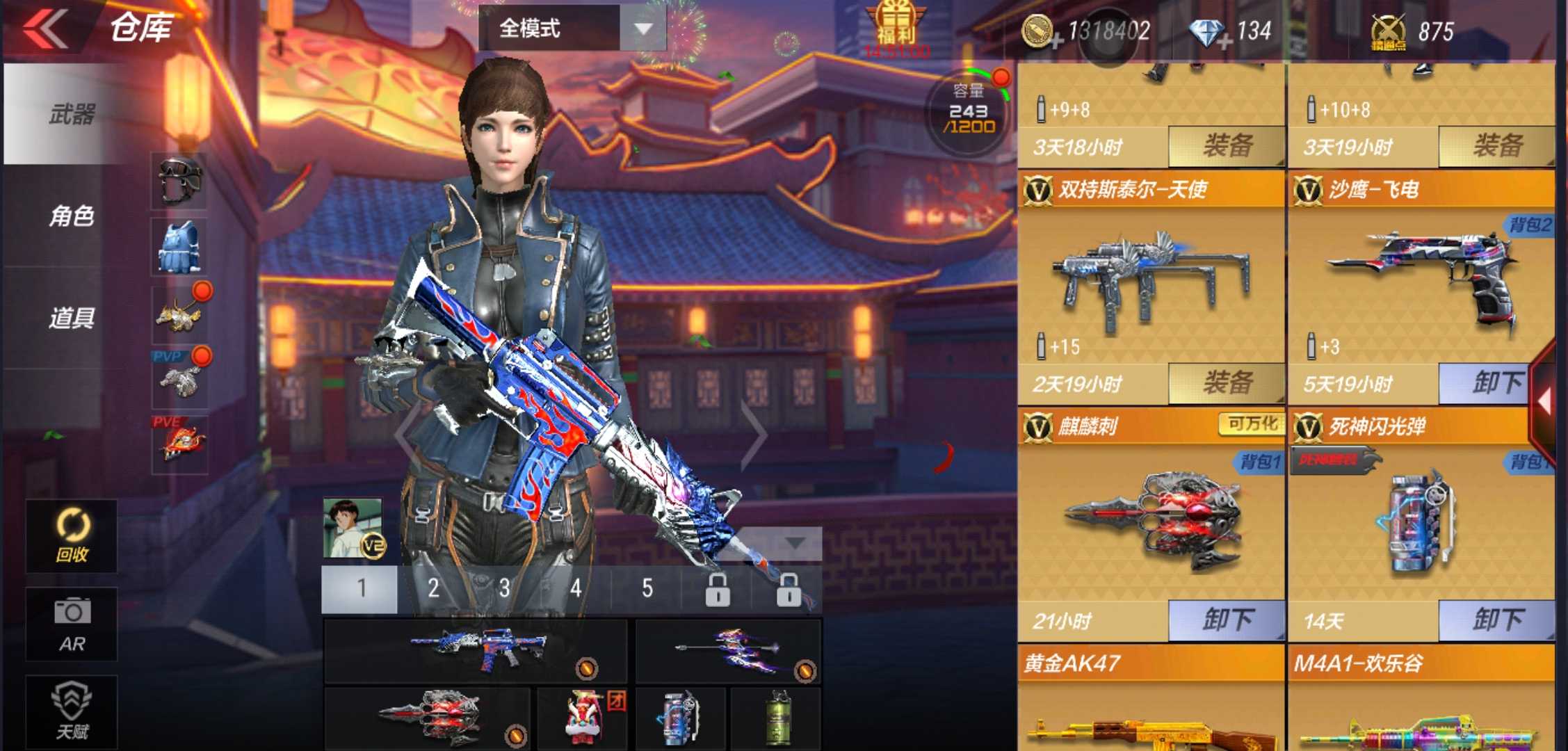 枪战王者租号