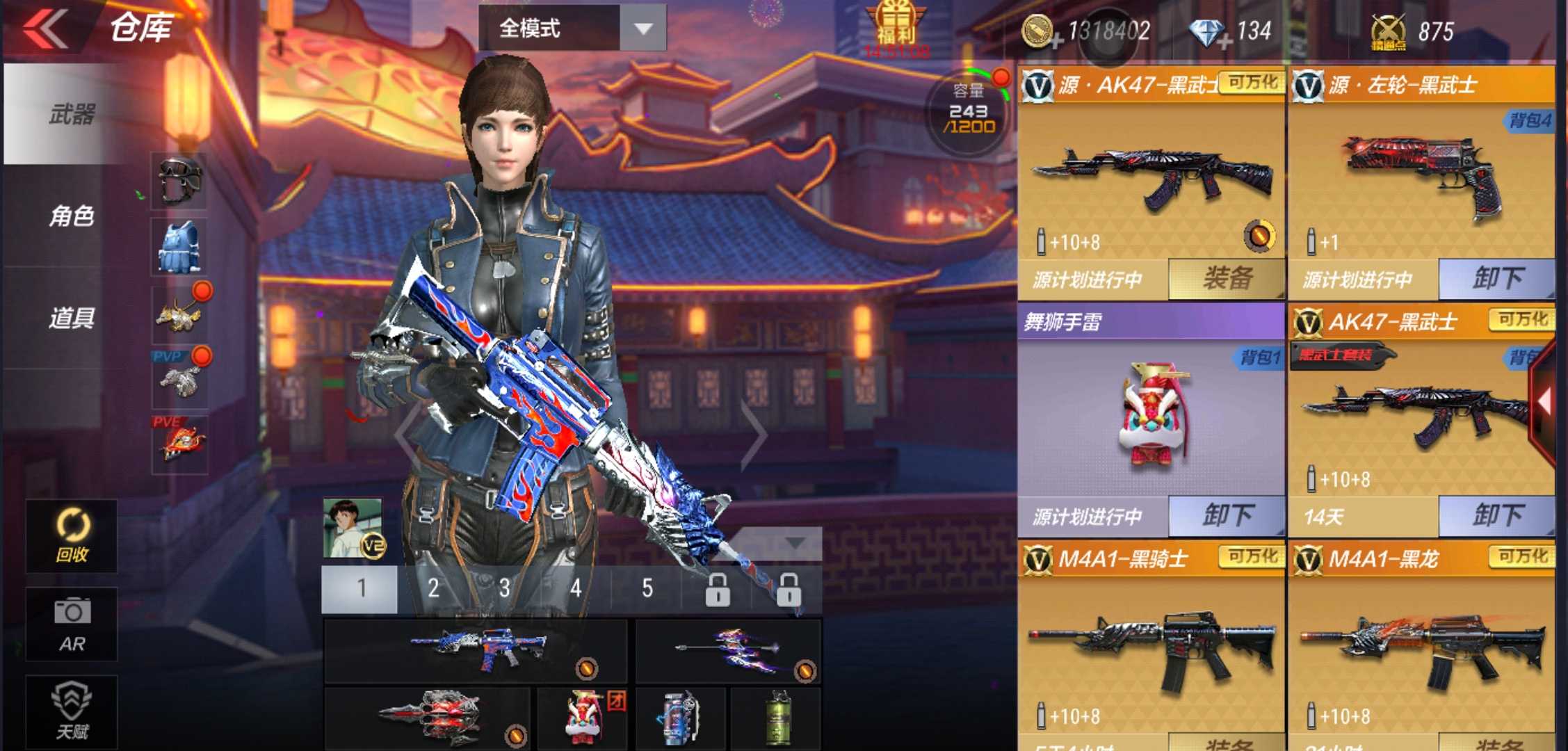 枪战王者租号