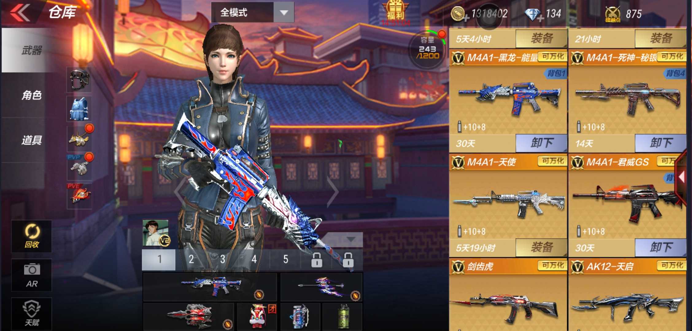 枪战王者租号