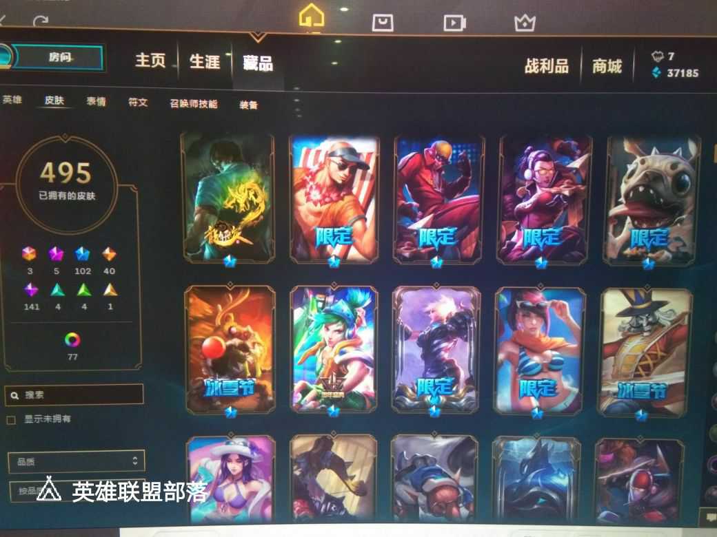 英雄联盟租号