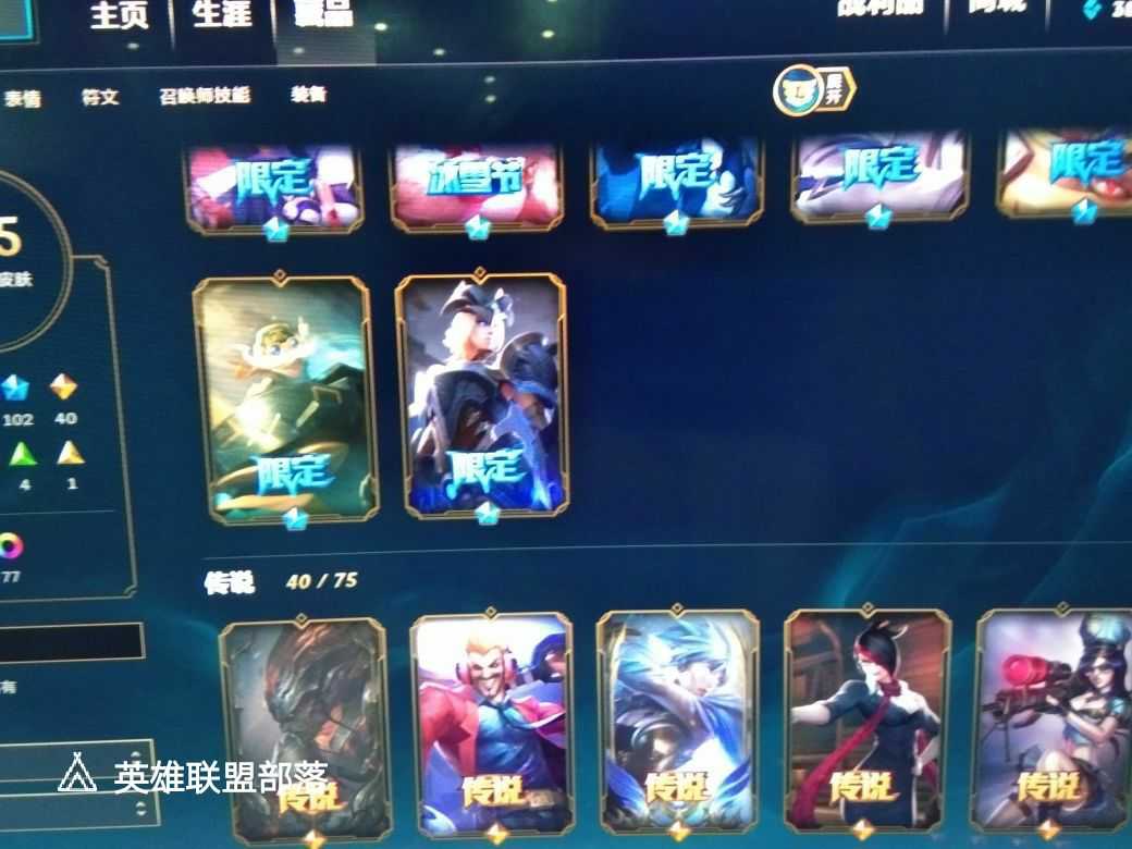 英雄联盟租号