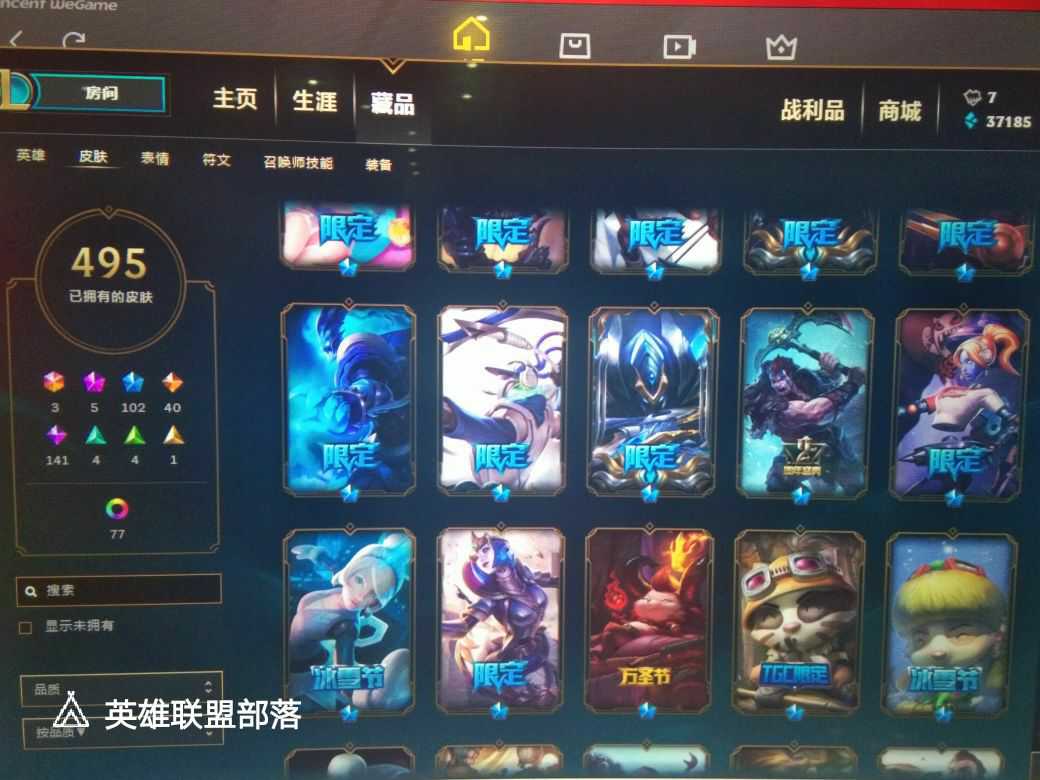 英雄联盟租号