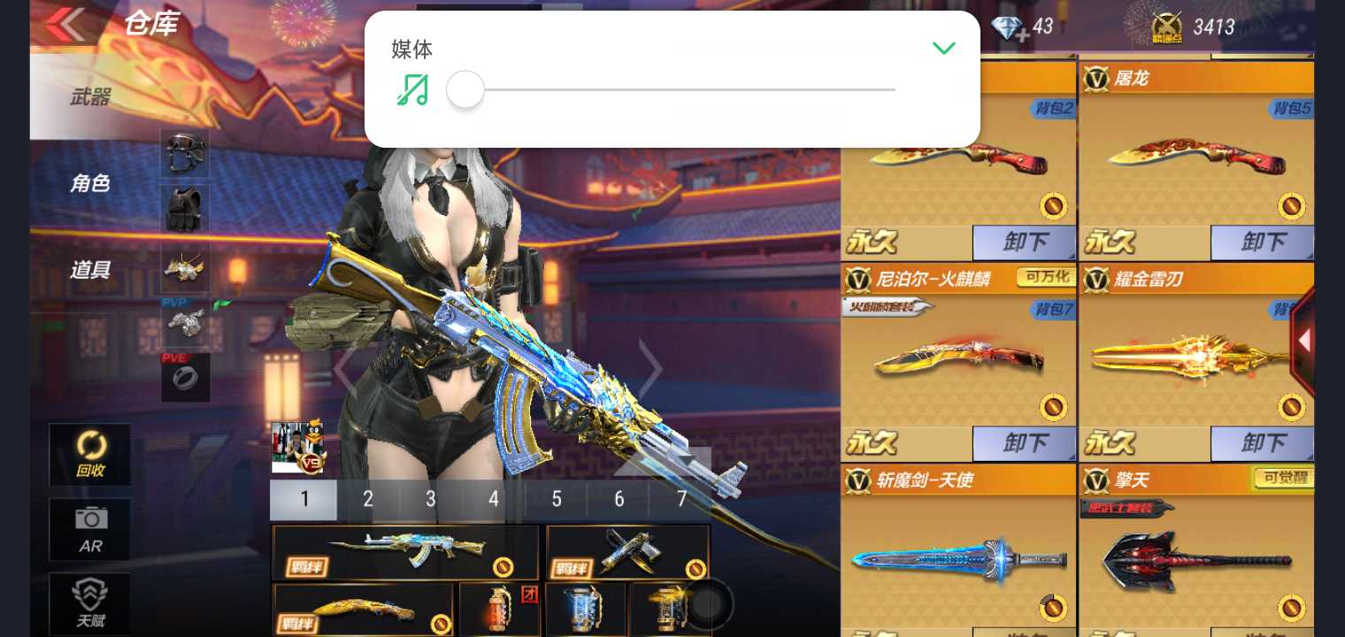 枪战王者租号