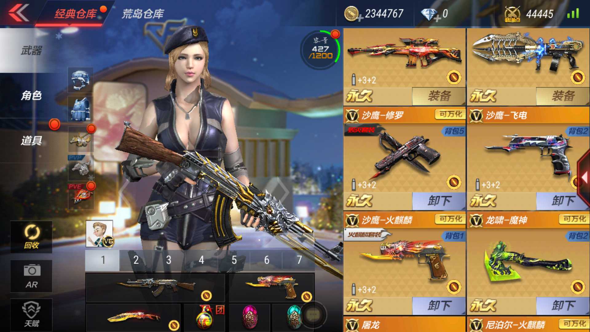 枪战王者租号