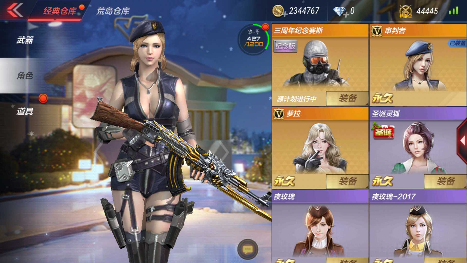 枪战王者租号