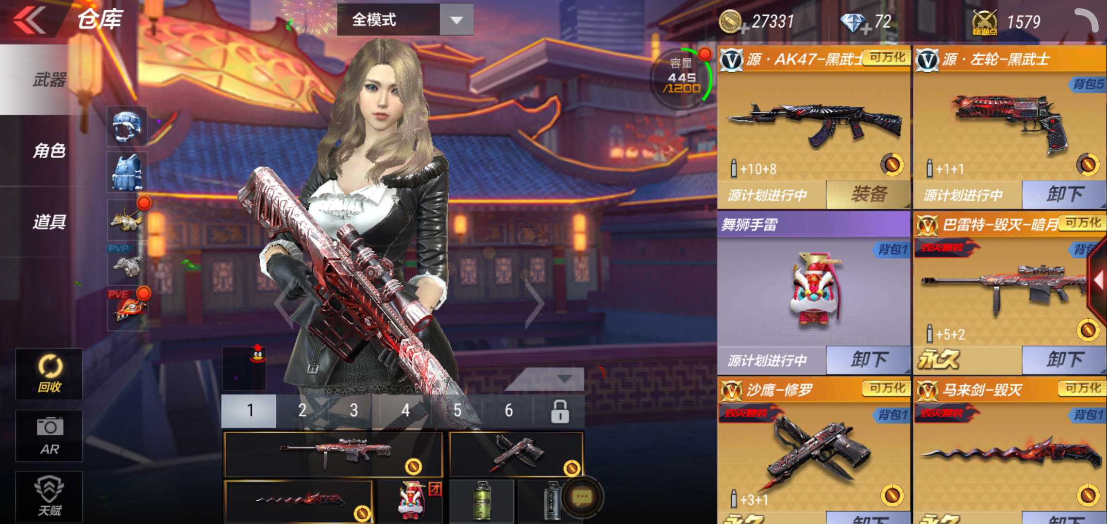 枪战王者租号