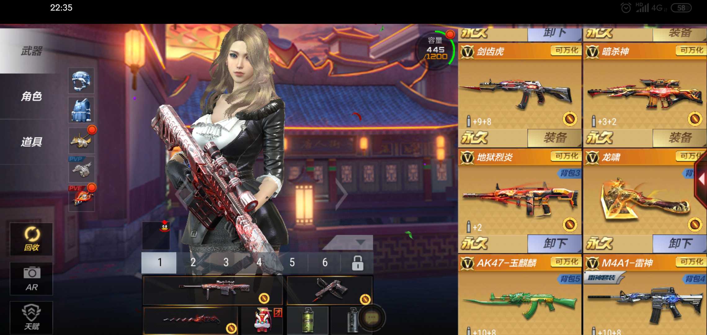 枪战王者租号