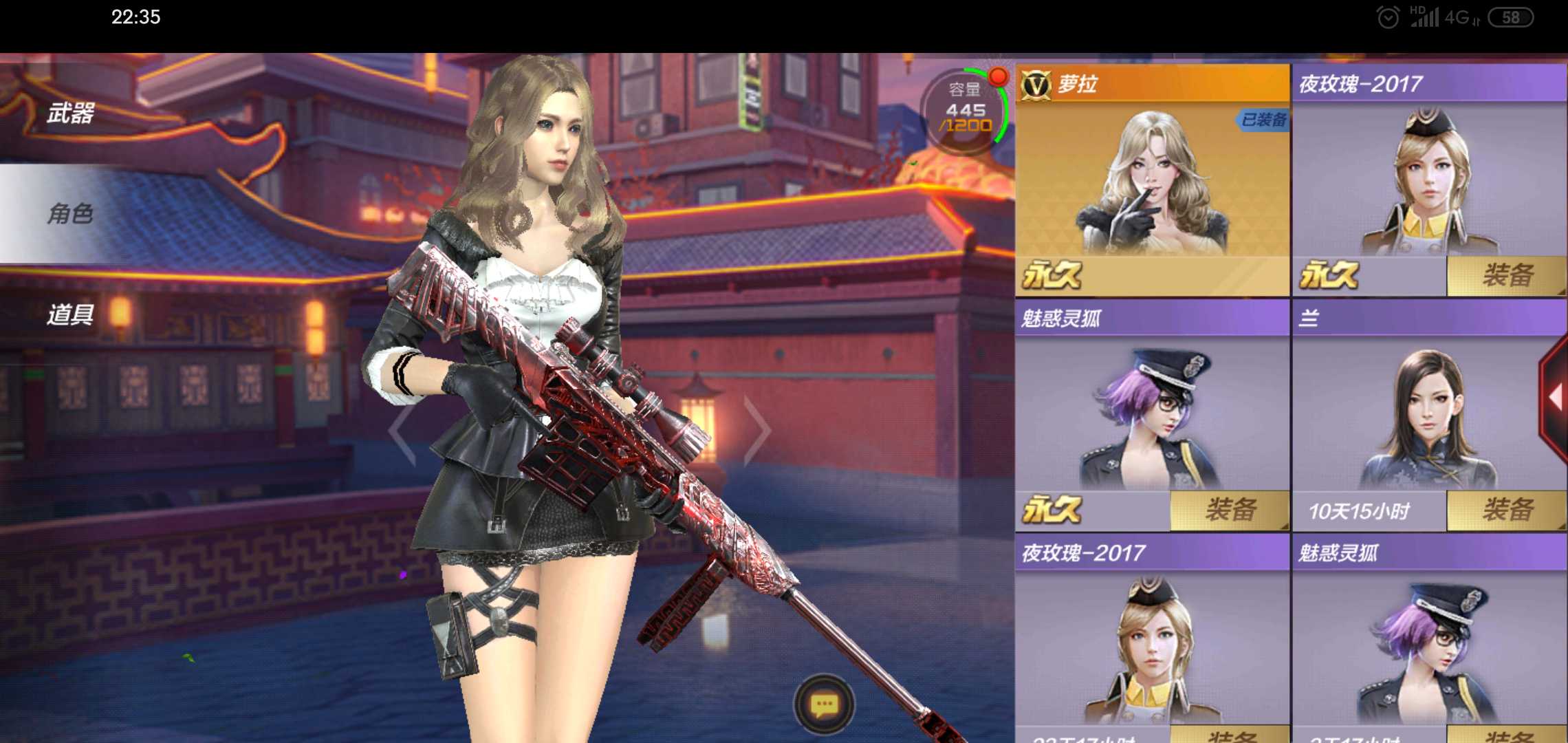 枪战王者租号