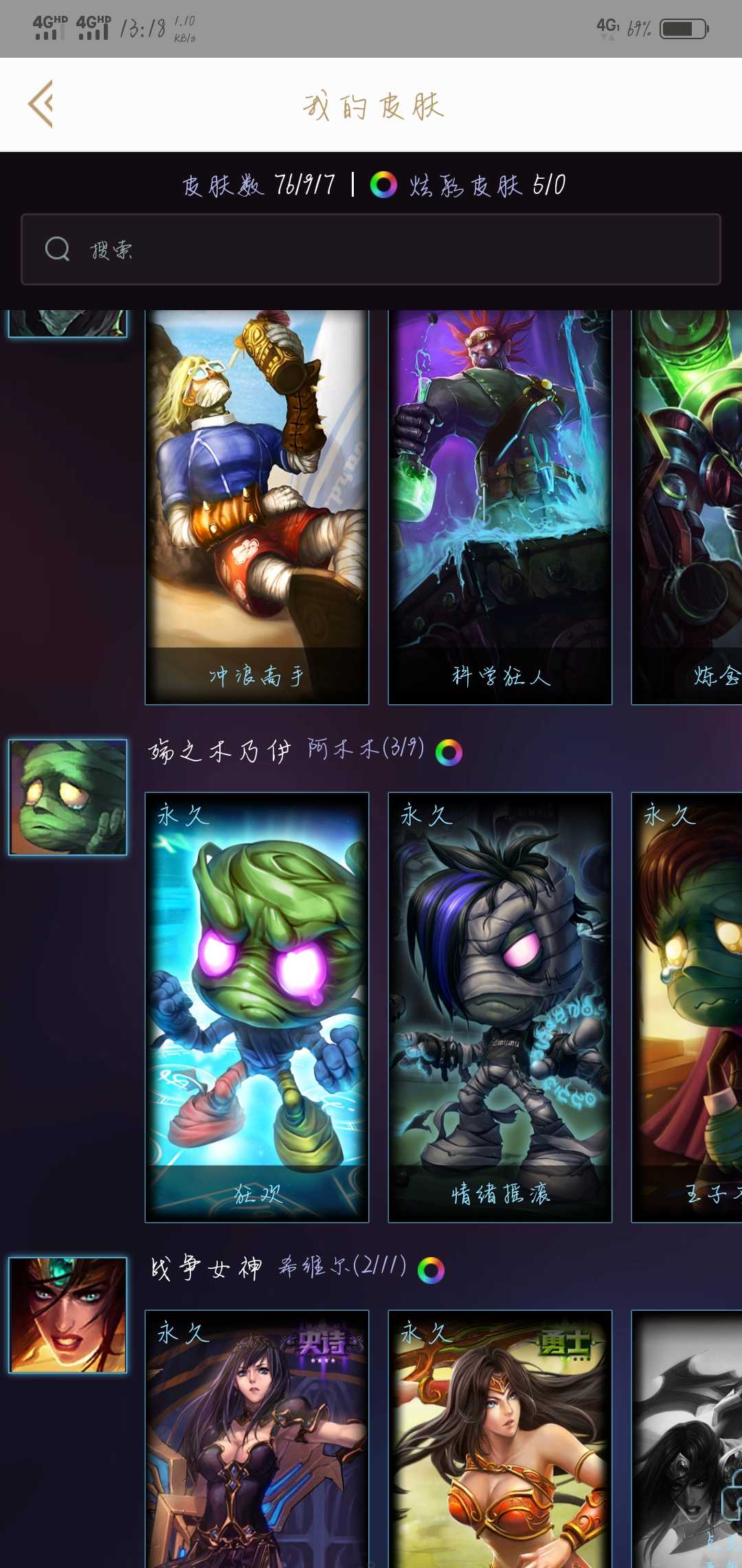 英雄联盟租号