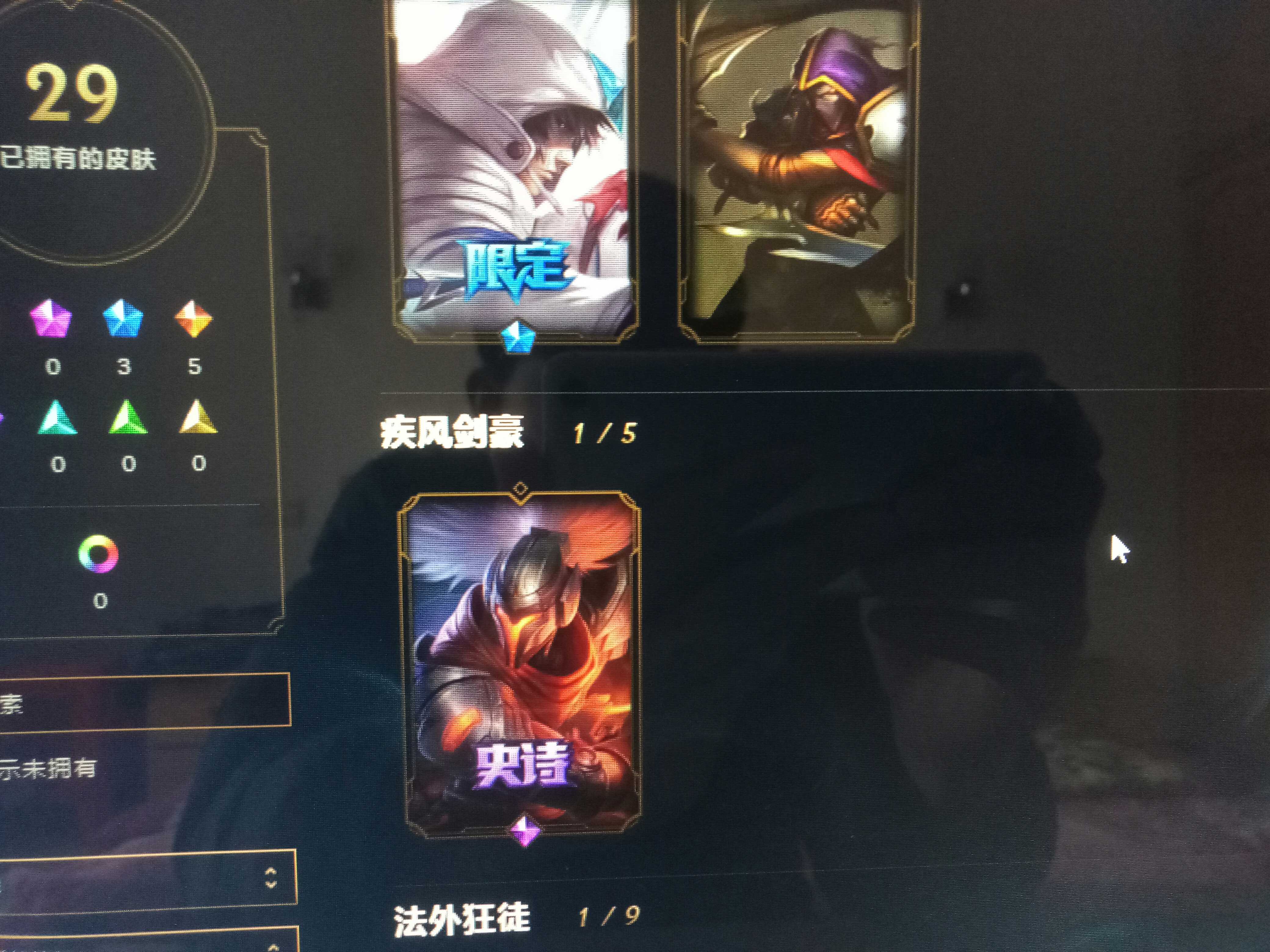 英雄联盟租号