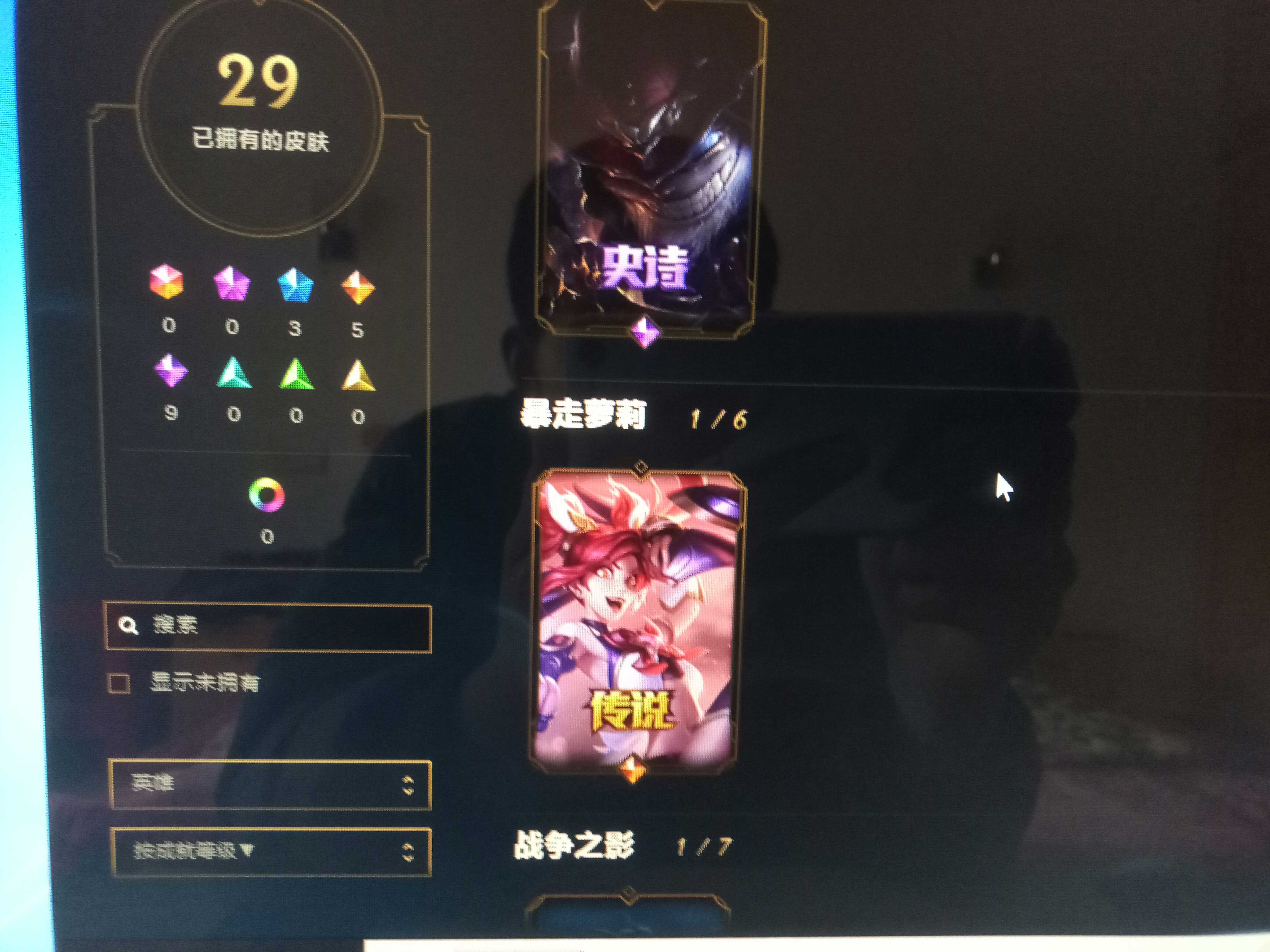 英雄联盟租号