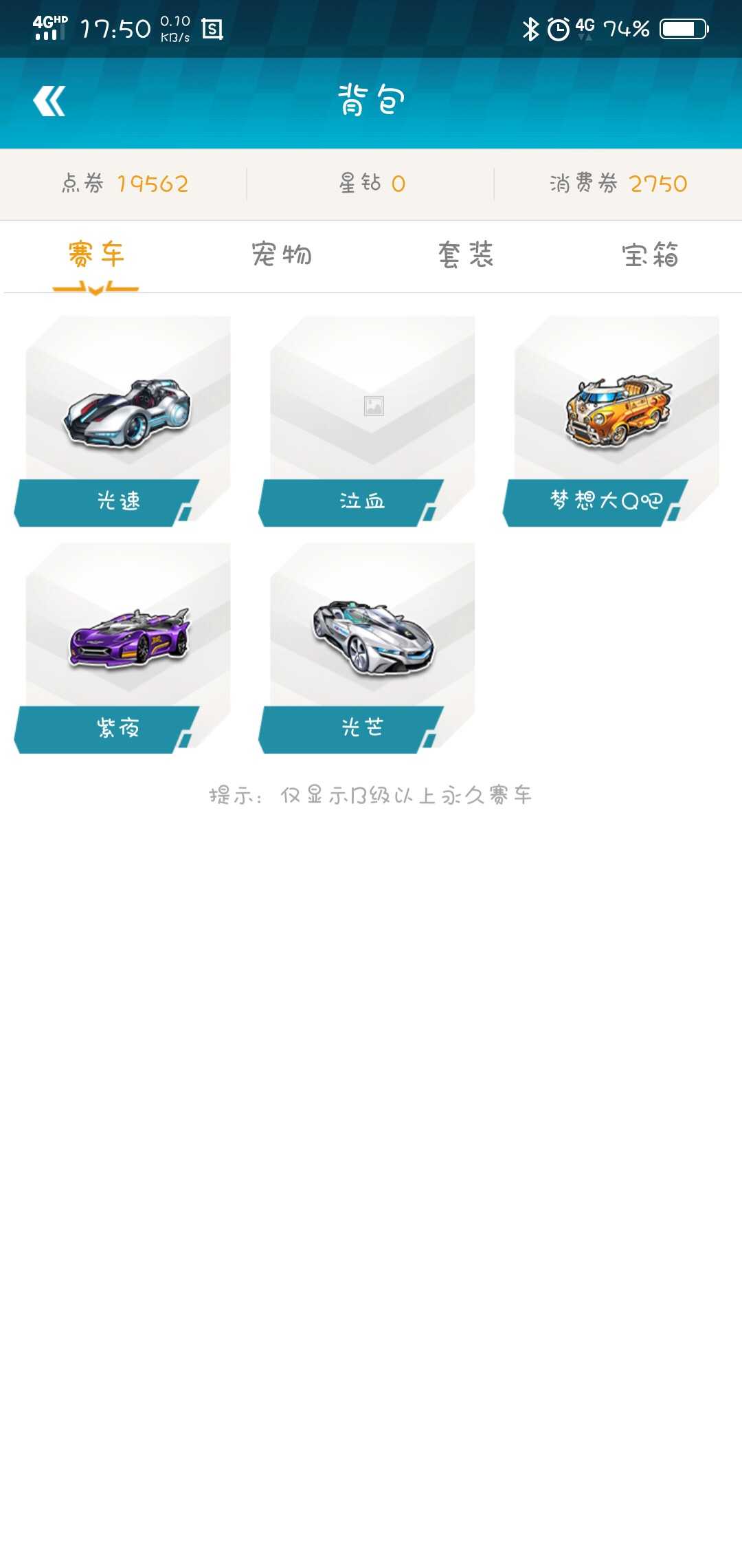 穿越火线租号