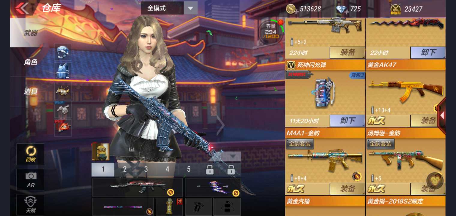 枪战王者租号