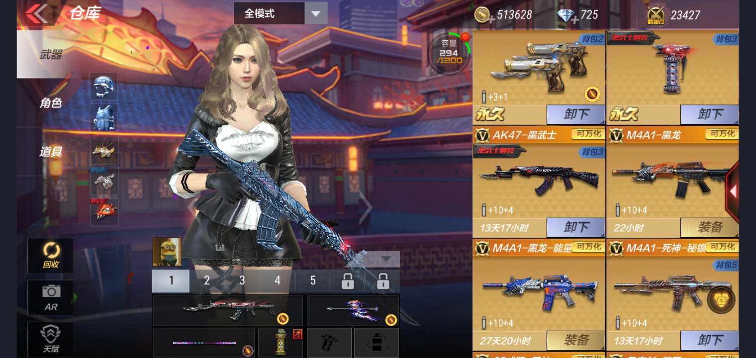 枪战王者租号