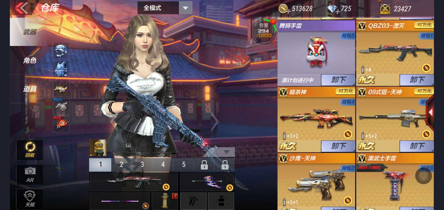 枪战王者租号