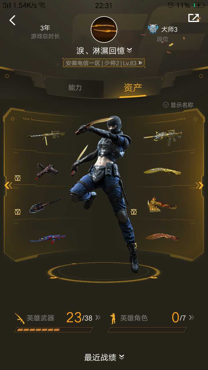 网通玩电信游戏卡吗_网通玩电信cf游戏卡怎么办_电信玩网通游戏卡吗