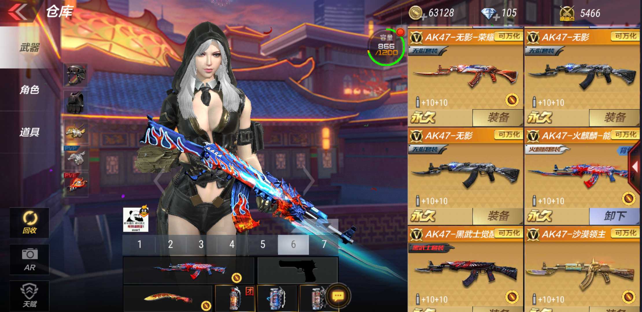【安卓】v9 114v【王者之影★冠军情久★王者之灵★满弩】各类套装