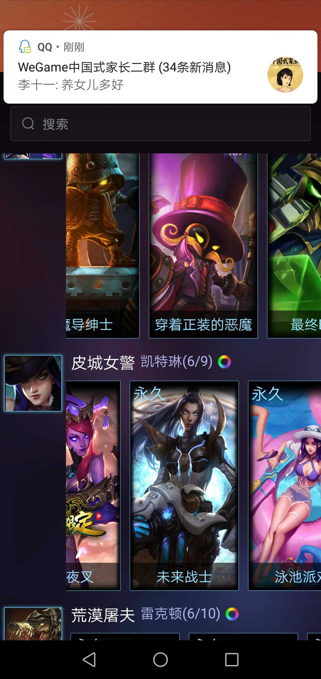 英雄联盟租号