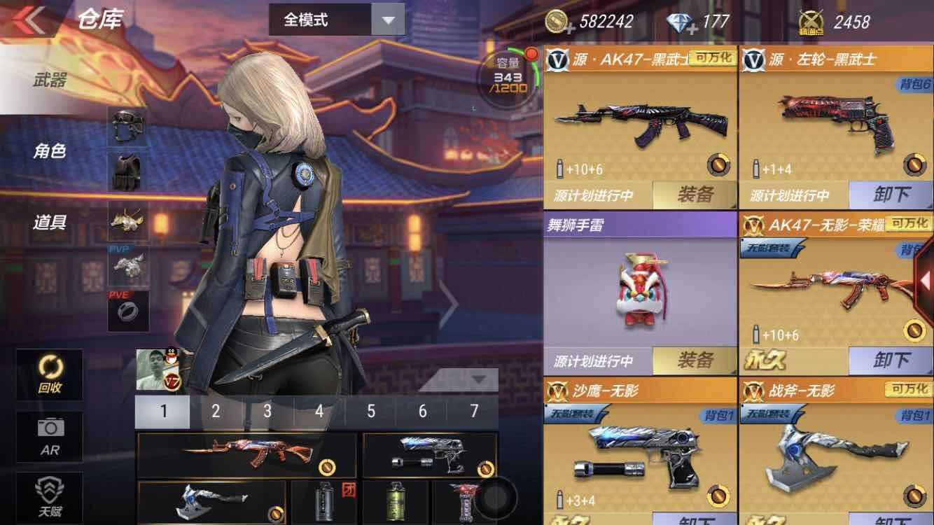 v7极品,便宜好用,无影套,麒麟套,各种绝版武器,黑龙魂