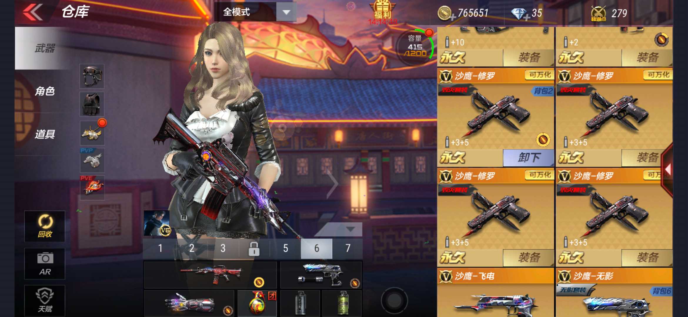 枪战王者租号