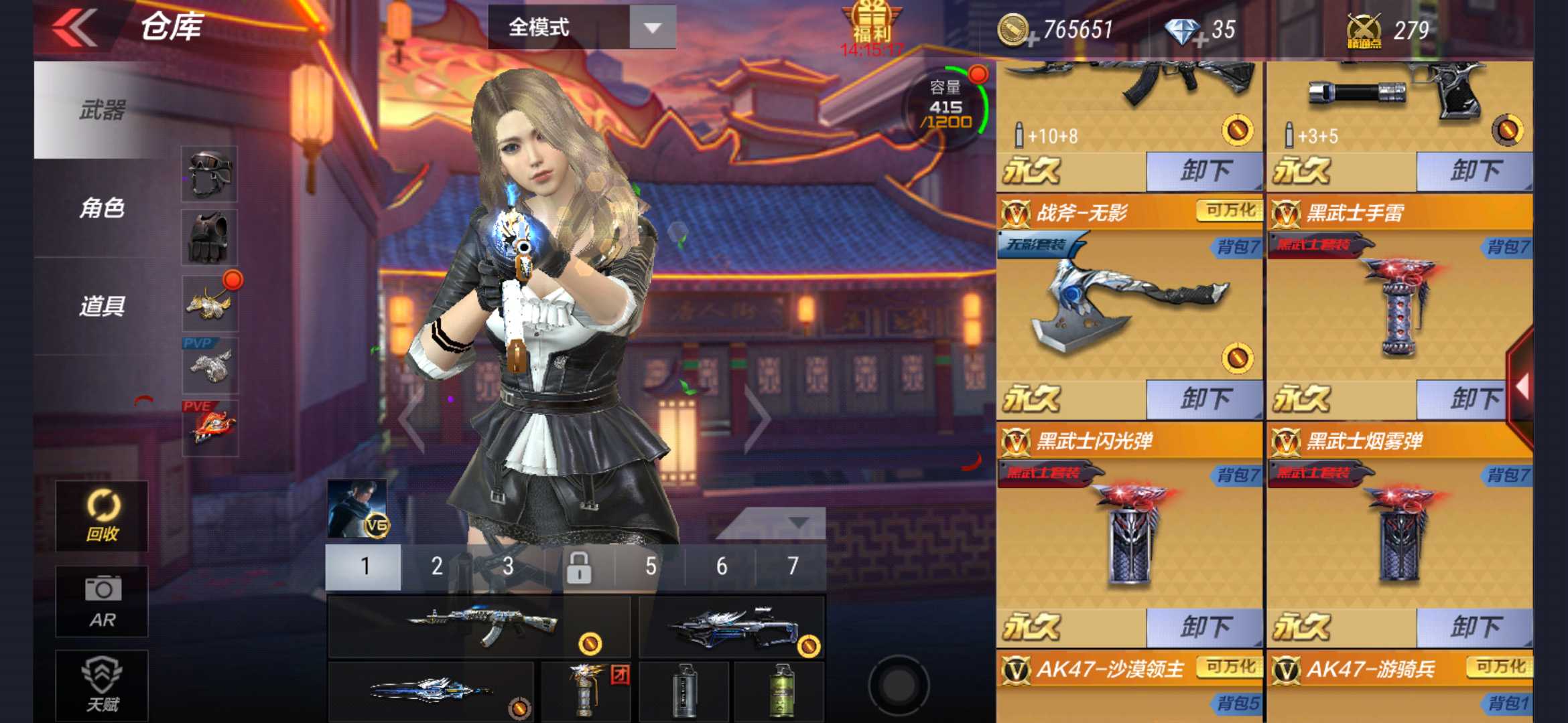 枪战王者租号