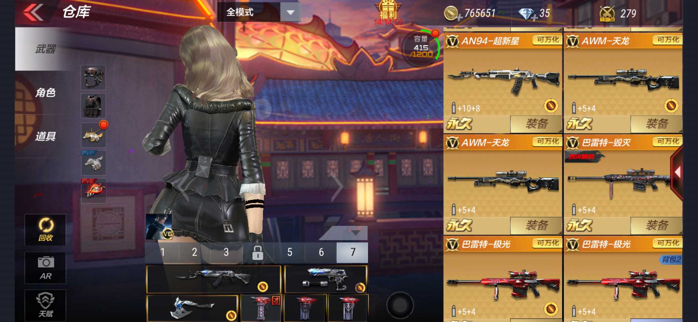 枪战王者租号