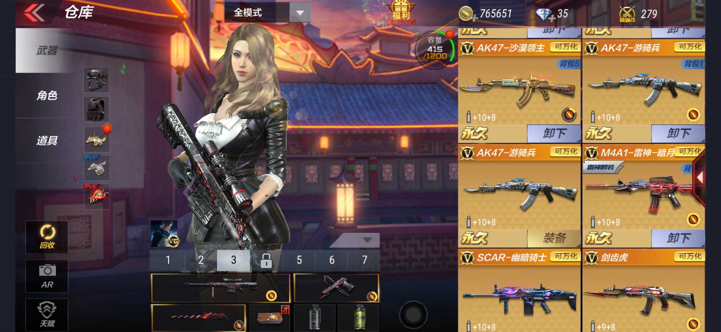 枪战王者租号