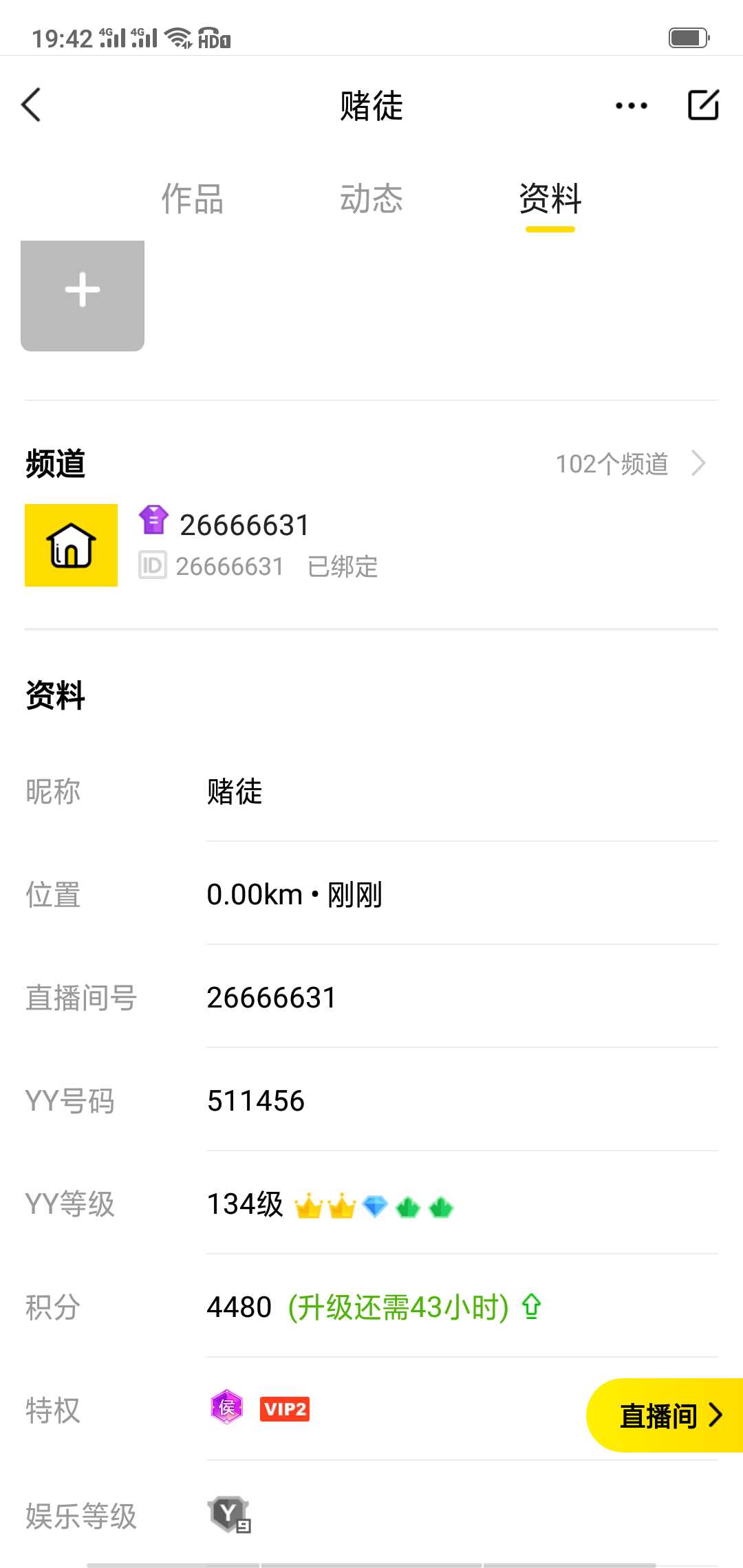 绝地求生租号