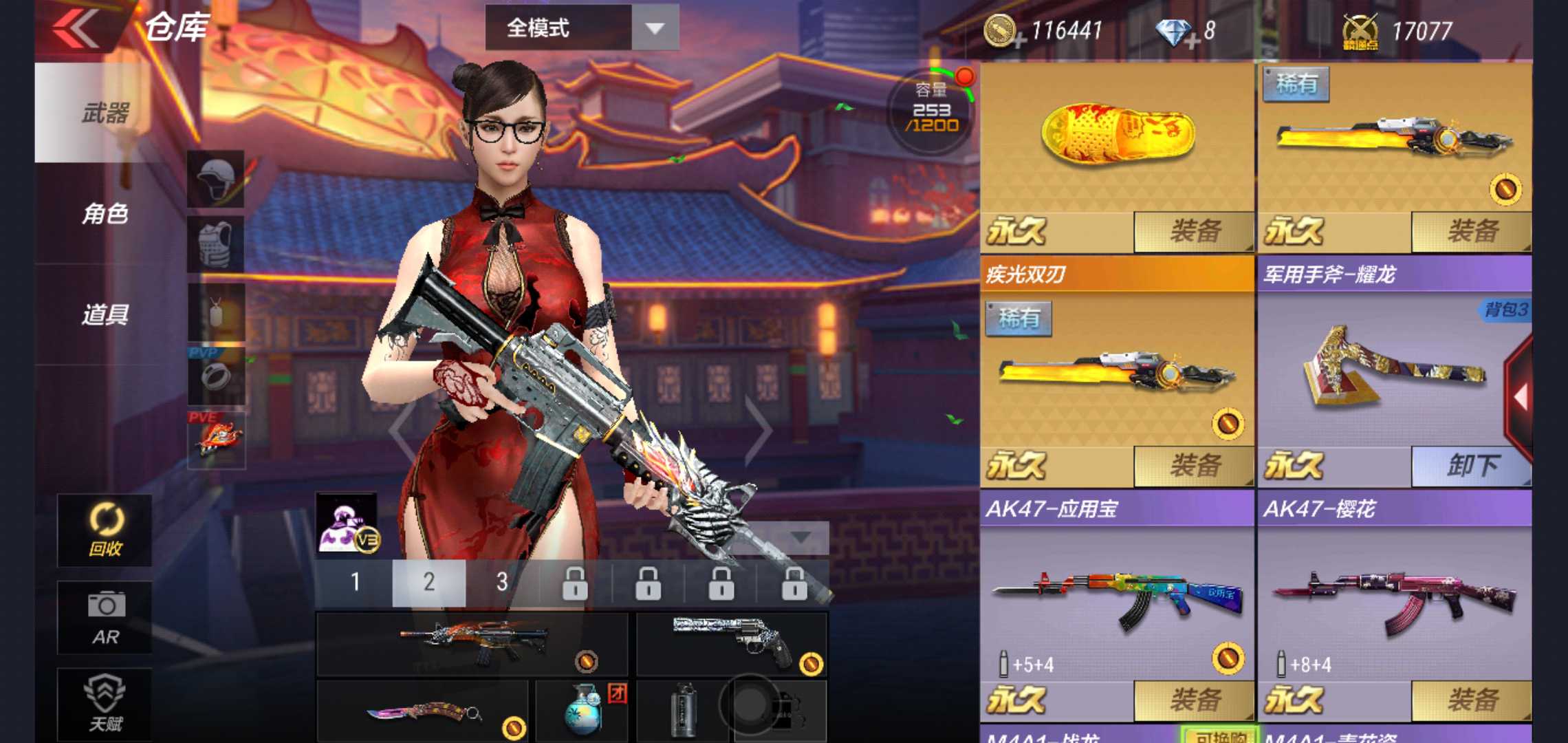 枪战王者租号