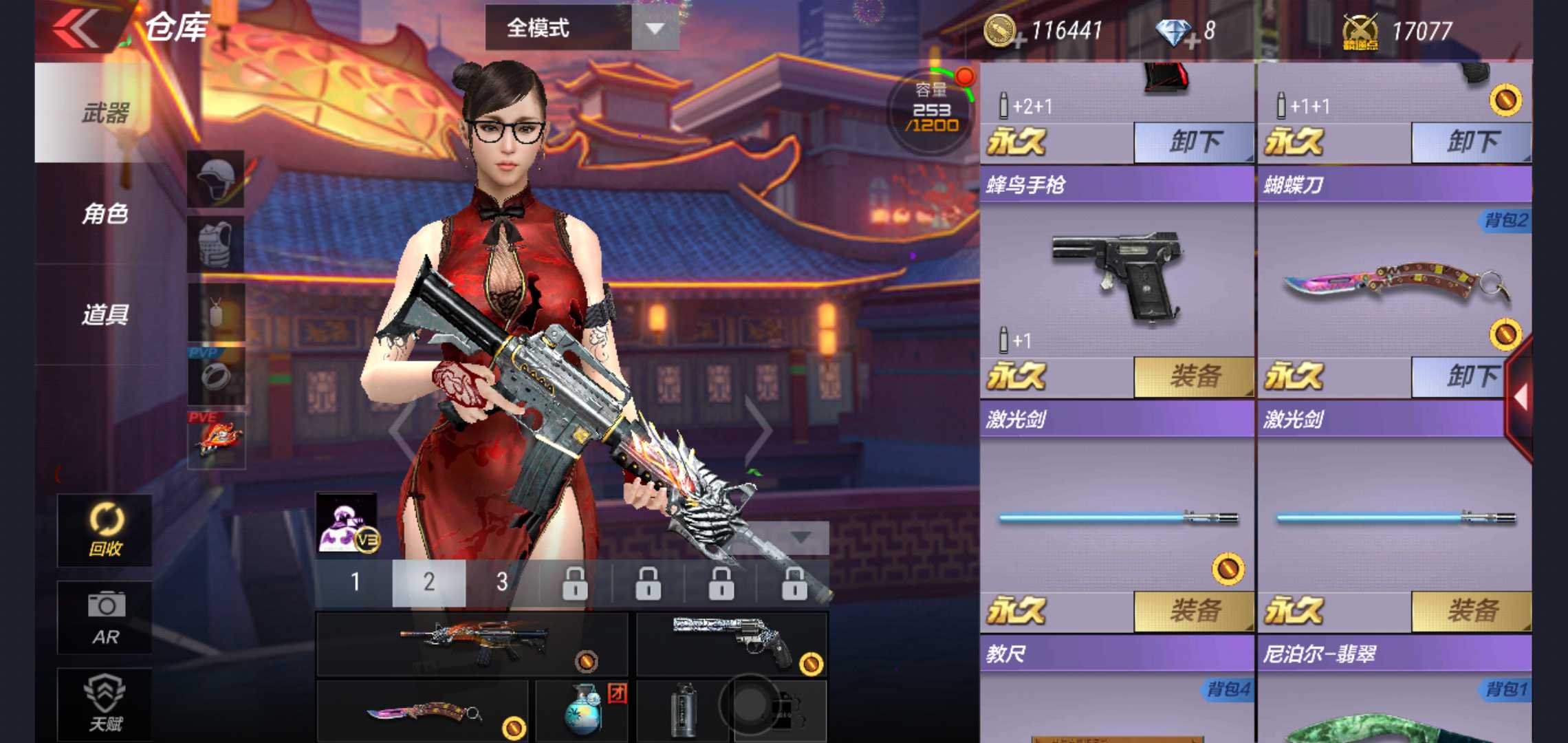 枪战王者租号