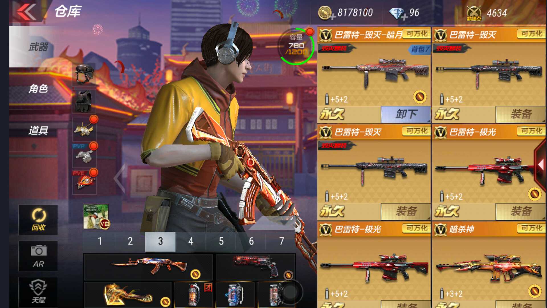 枪战王者租号