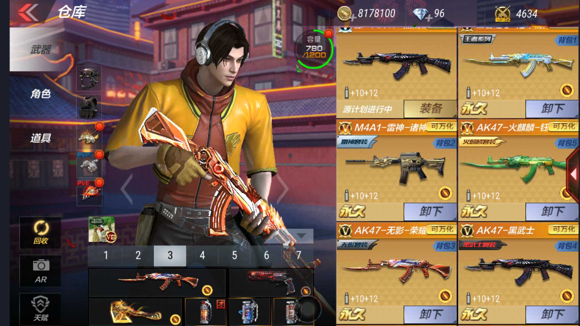 枪战王者租号